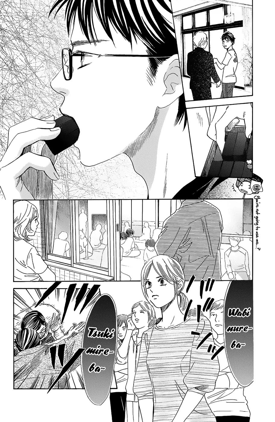 Chihayafuru Chapter 182 page 14 - Chapter 182