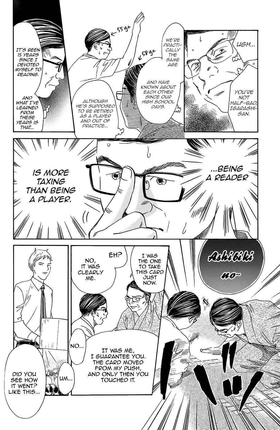 Chihayafuru Chapter 182 page 15 - Chapter 182