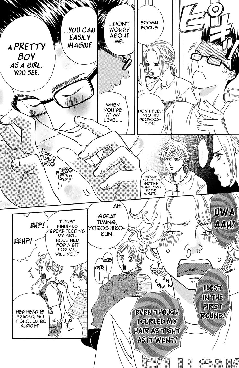 Chihayafuru Chapter 182 page 6 - Chapter 182