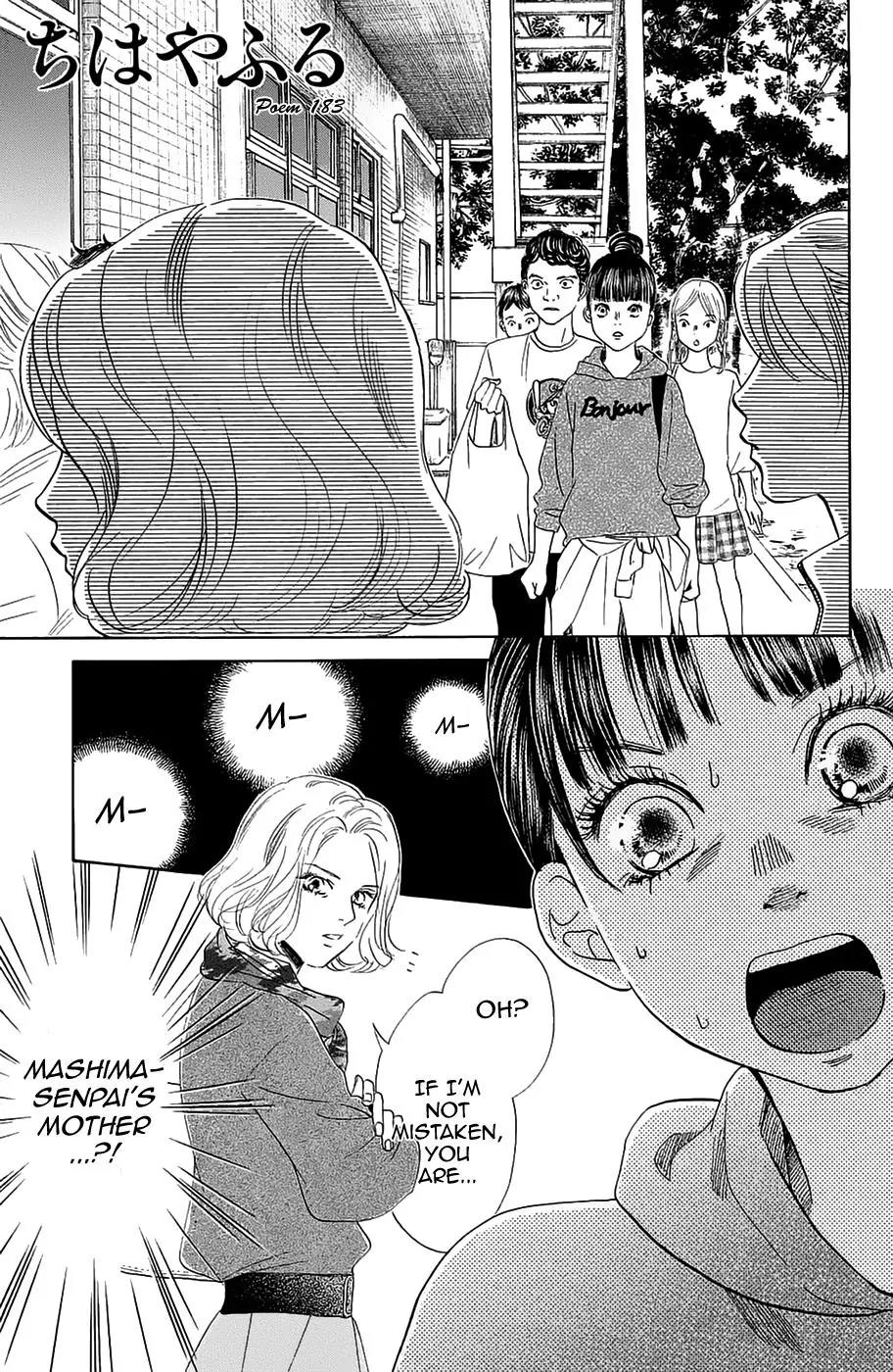 Chihayafuru Chapter 183 page 1 - Chapter 183