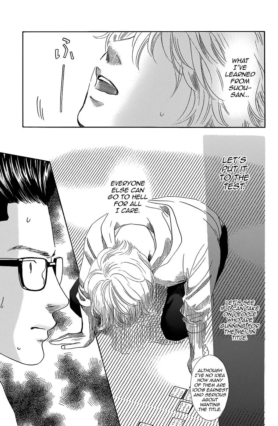 Chihayafuru Chapter 183 page 7 - Chapter 183