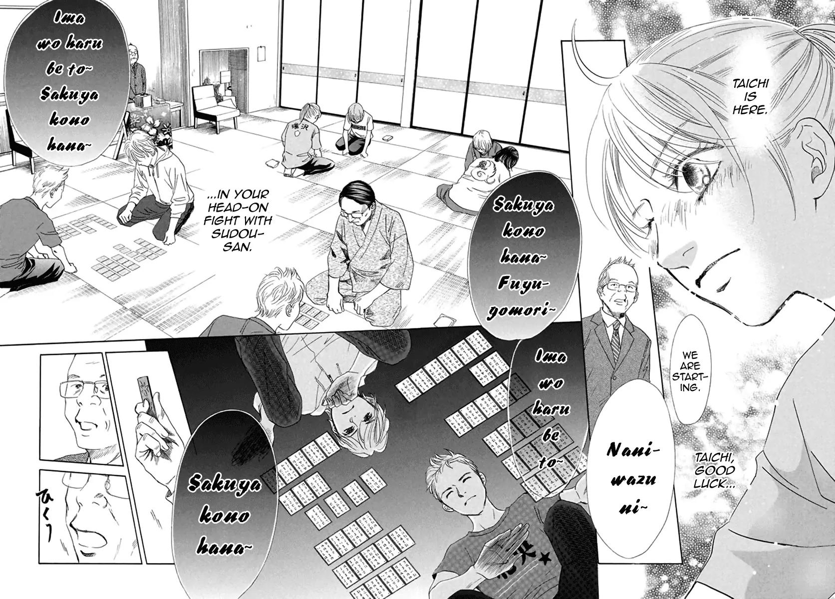 Chihayafuru Chapter 184 page 15 - Chapter 184
