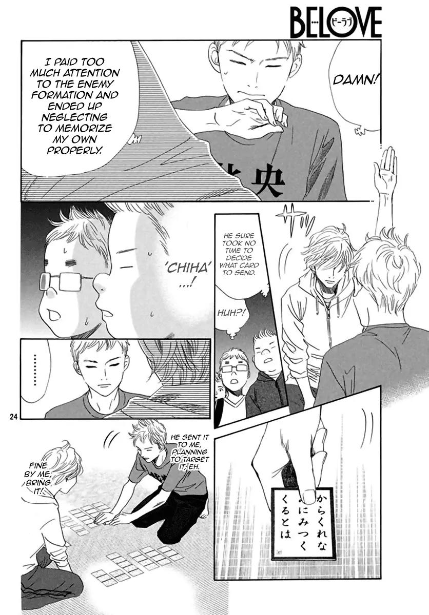 Chihayafuru Chapter 184 page 23 - Chapter 184