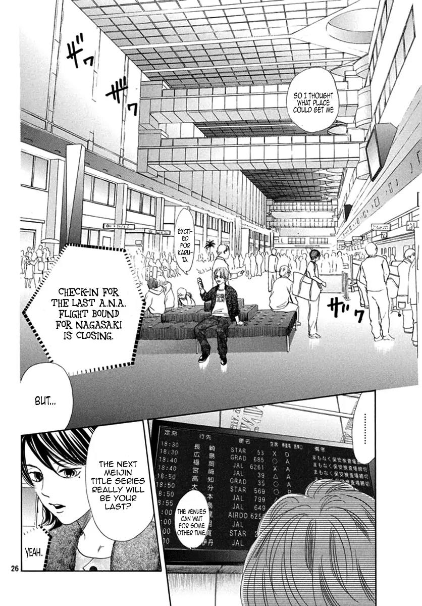 Chihayafuru Chapter 184 page 25 - Chapter 184