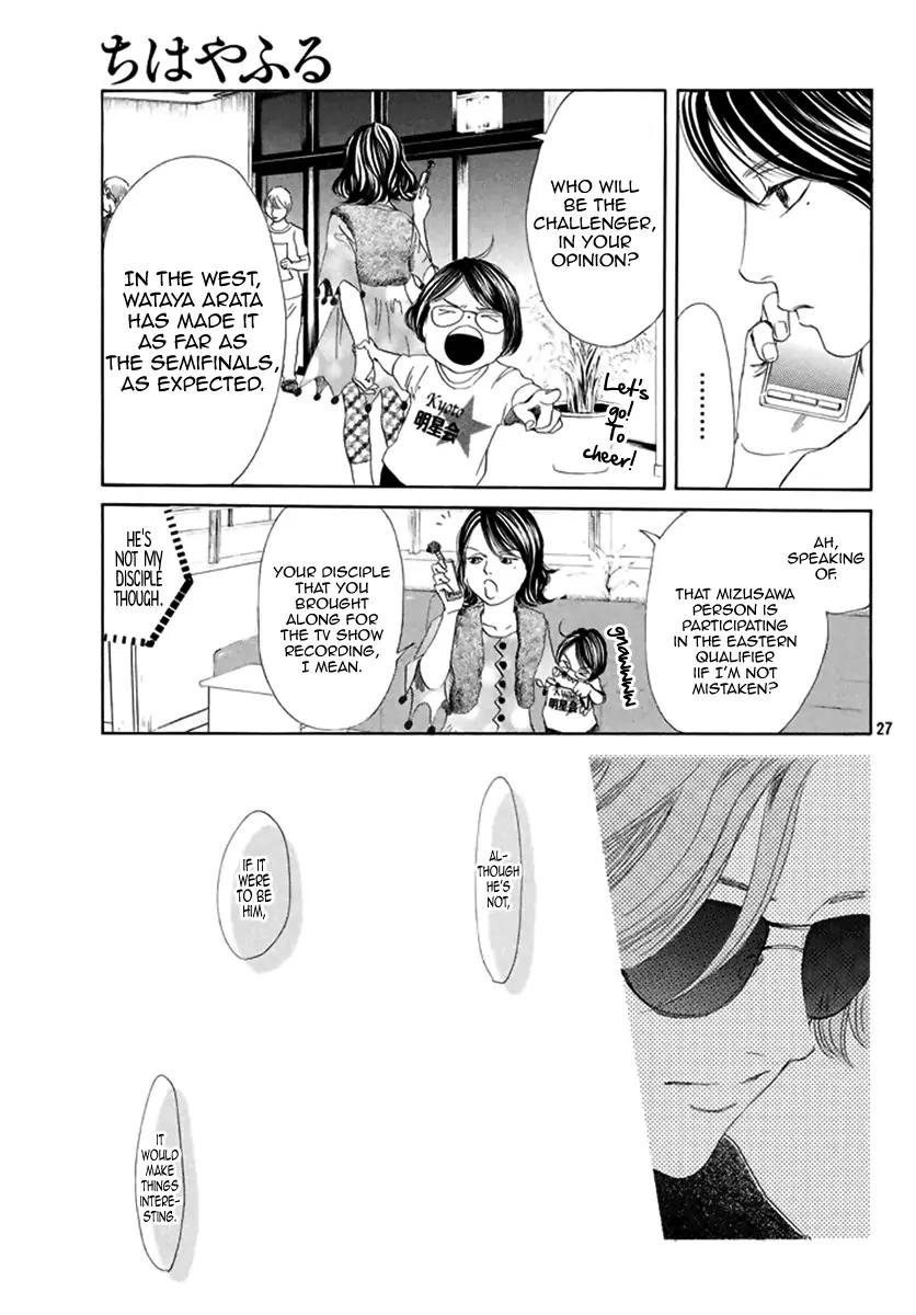 Chihayafuru Chapter 184 page 26 - Chapter 184