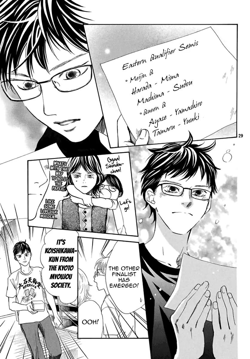 Chihayafuru Chapter 184 page 28 - Chapter 184