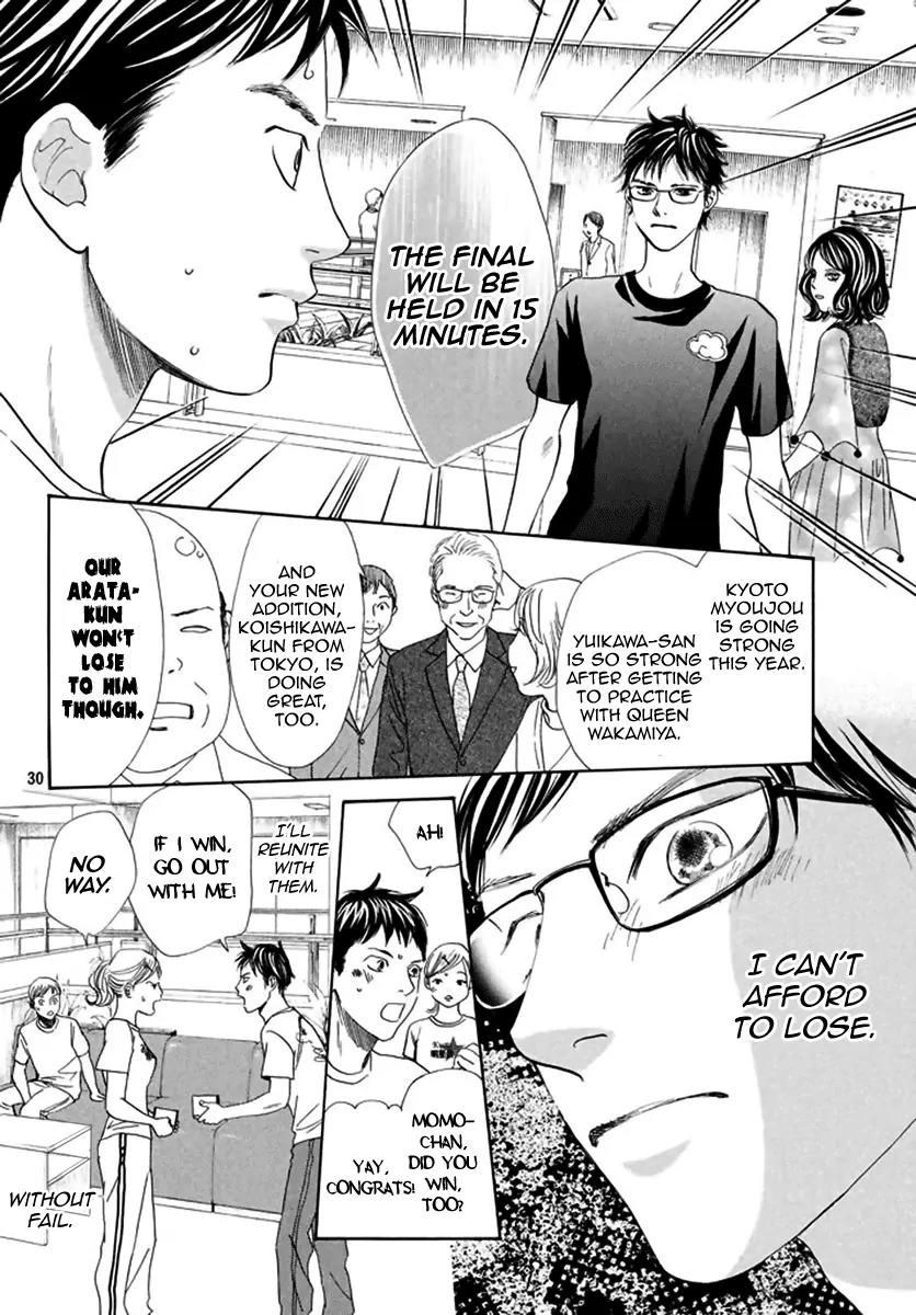 Chihayafuru Chapter 184 page 29 - Chapter 184