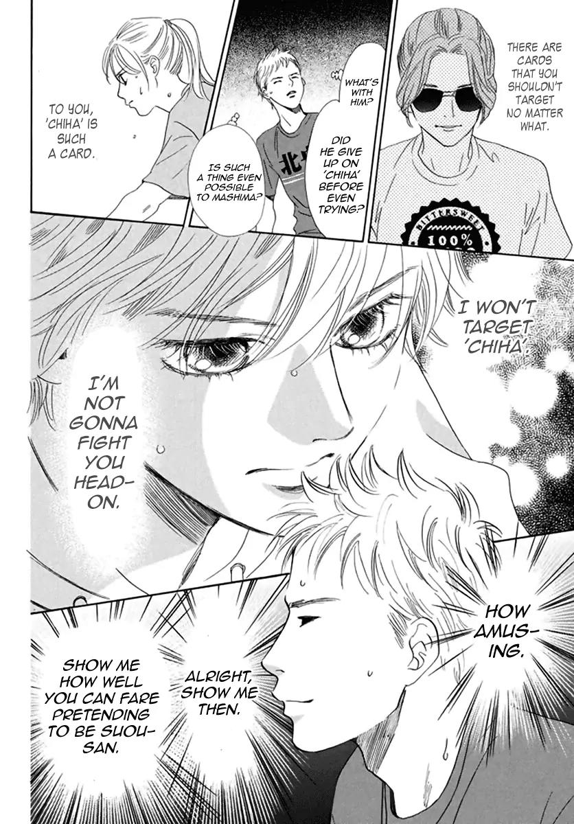 Chihayafuru Chapter 184 page 31 - Chapter 184