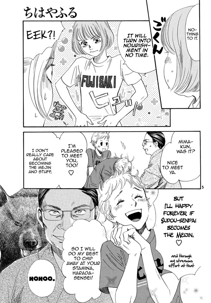 Chihayafuru Chapter 184 page 6 - Chapter 184