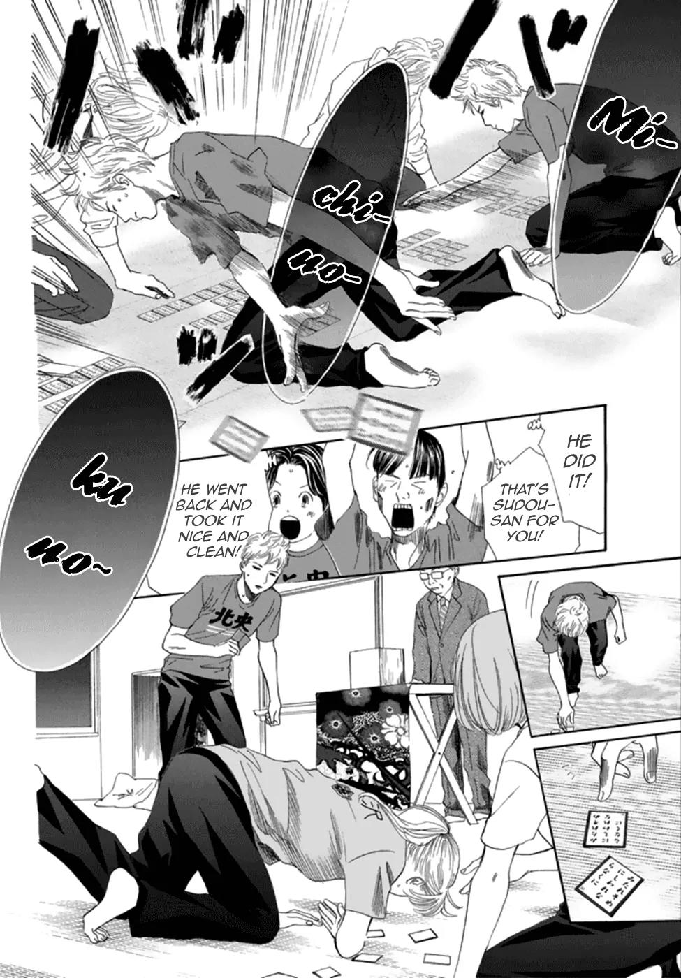 Chihayafuru Chapter 185 page 20 - Chapter 185