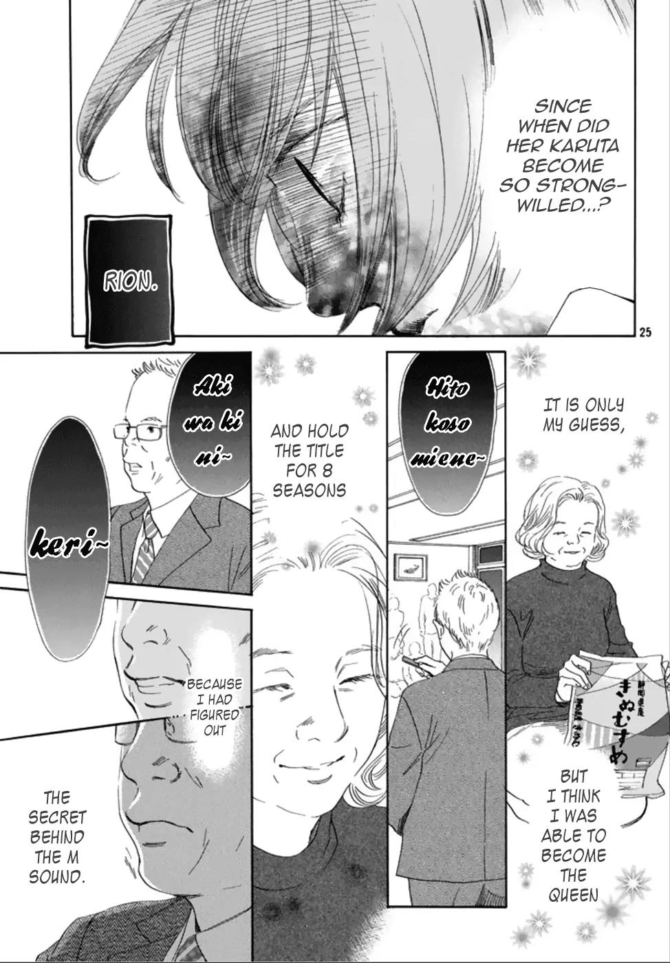 Chihayafuru Chapter 185 page 25 - Chapter 185