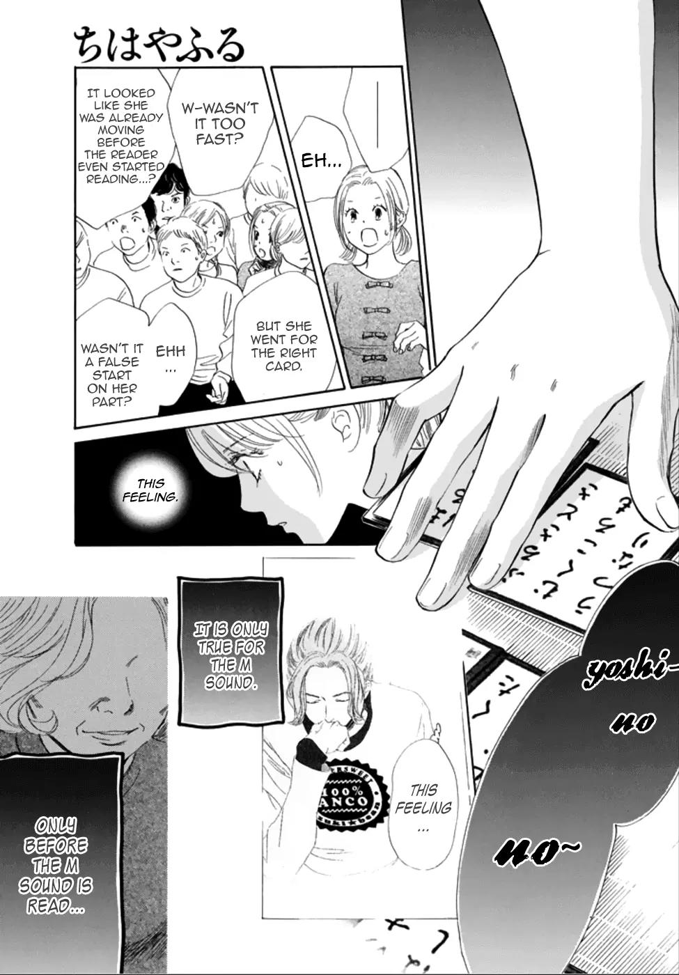 Chihayafuru Chapter 185 page 27 - Chapter 185