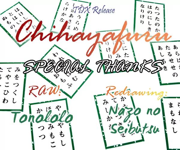 Chihayafuru Chapter 185 page 33 - Chapter 185