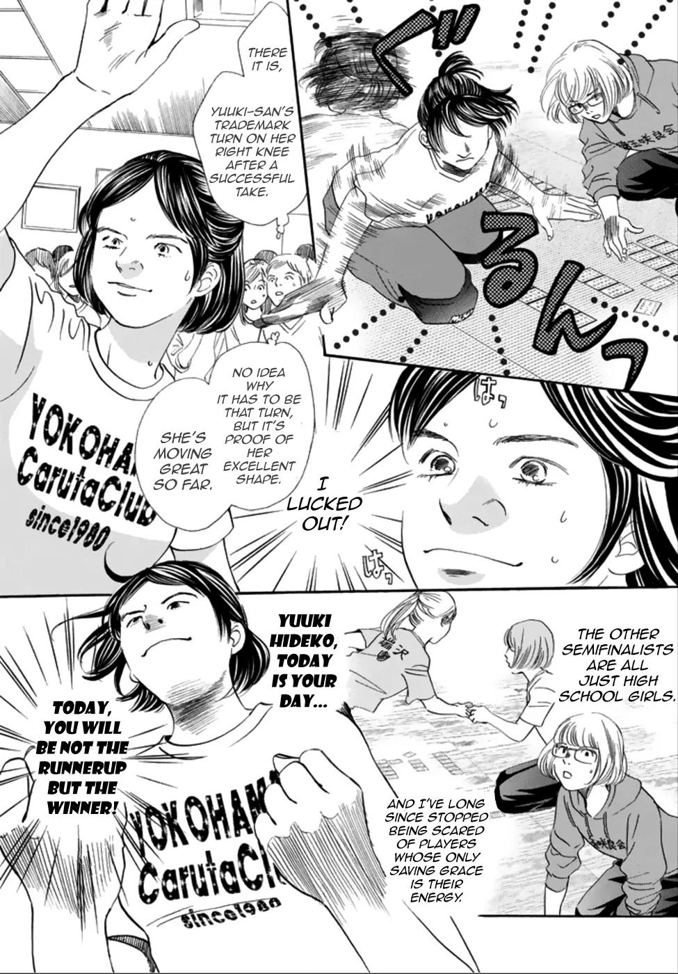 Chihayafuru Chapter 185 page 6 - Chapter 185