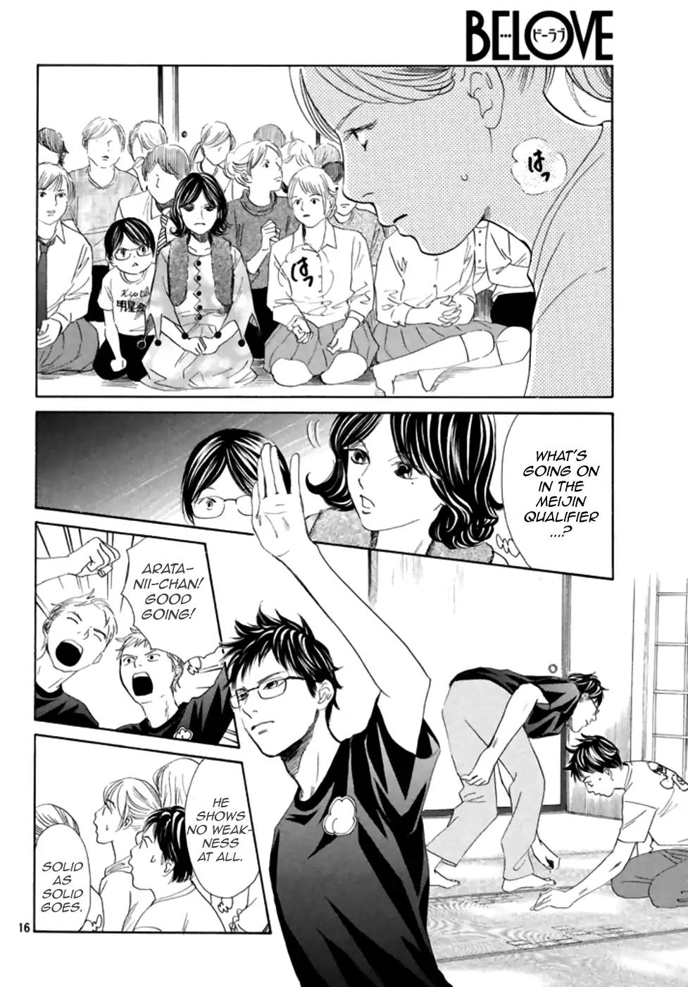 Chihayafuru Chapter 186 page 17 - Chapter 186