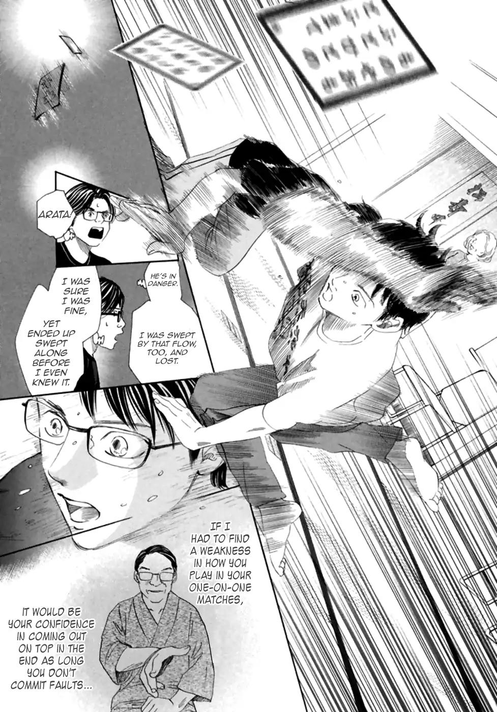 Chihayafuru Chapter 186 page 30 - Chapter 186