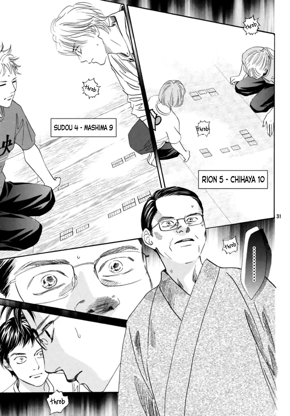 Chihayafuru Chapter 186 page 32 - Chapter 186