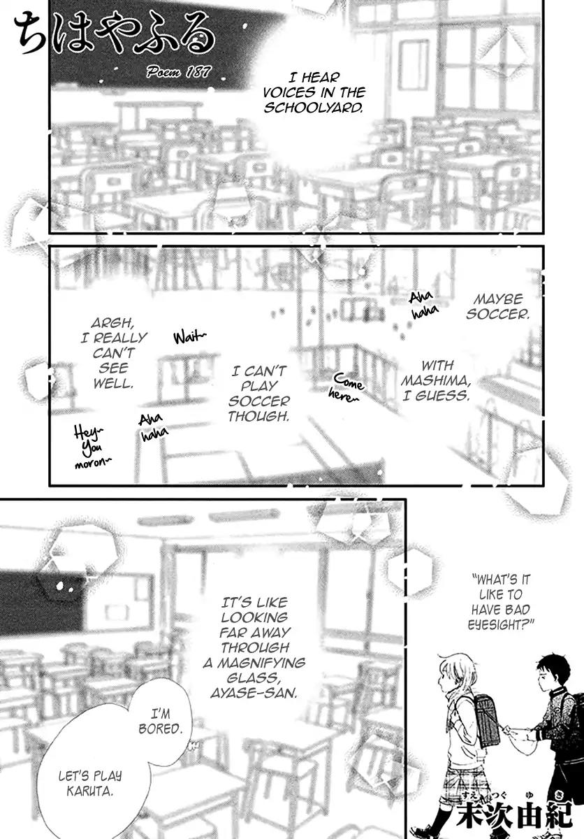 Chihayafuru Chapter 187 page 1 - Chapter 187