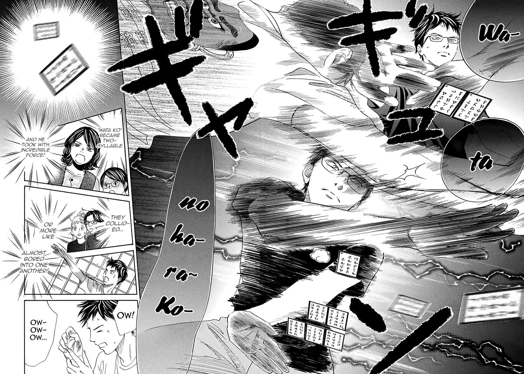 Chihayafuru Chapter 187 page 14 - Chapter 187