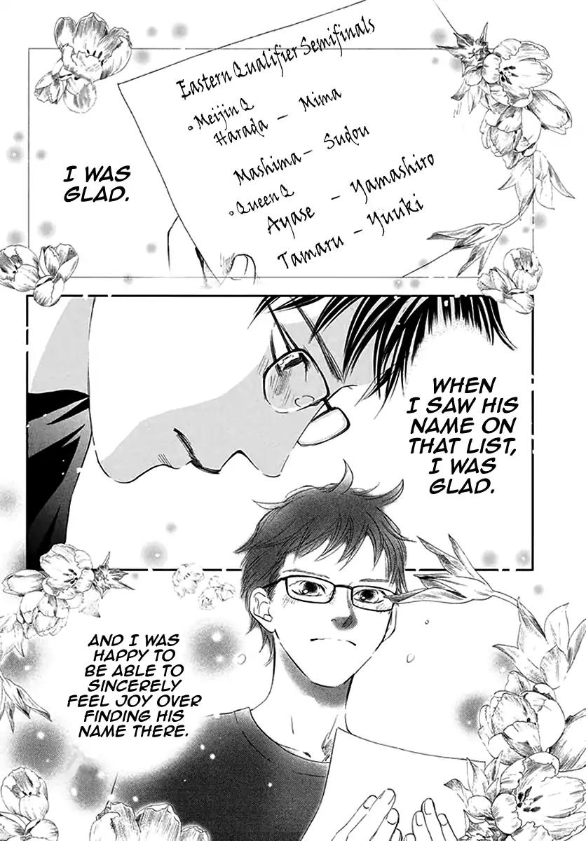 Chihayafuru Chapter 187 page 17 - Chapter 187