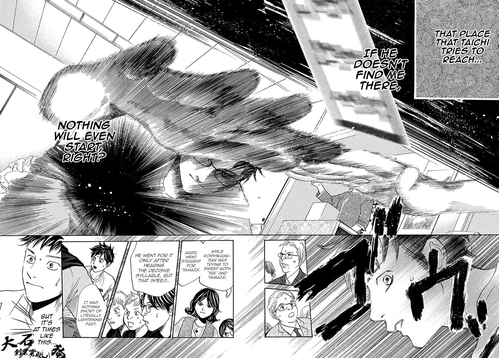Chihayafuru Chapter 187 page 19 - Chapter 187