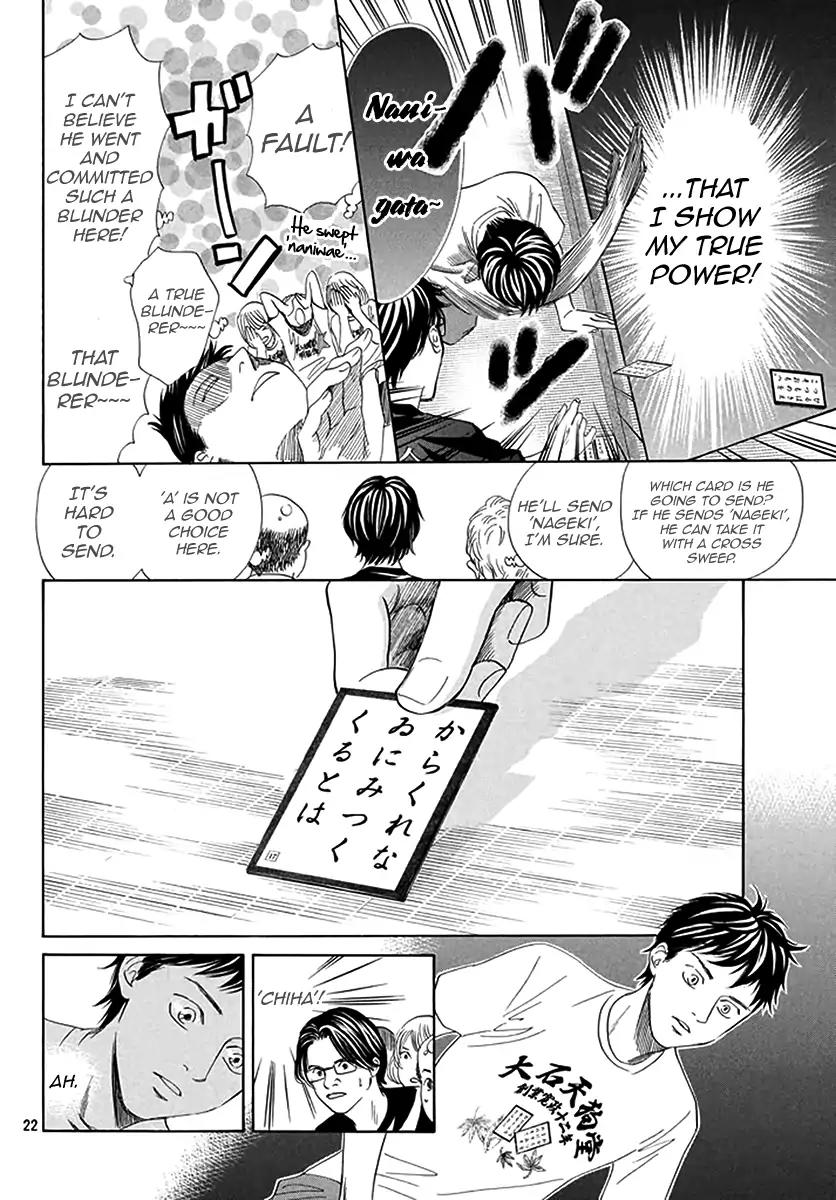 Chihayafuru Chapter 187 page 20 - Chapter 187