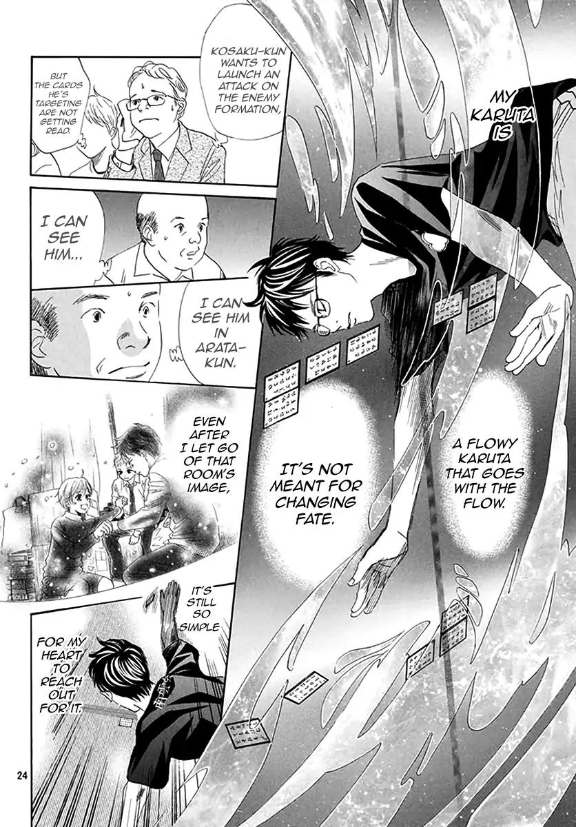 Chihayafuru Chapter 187 page 22 - Chapter 187