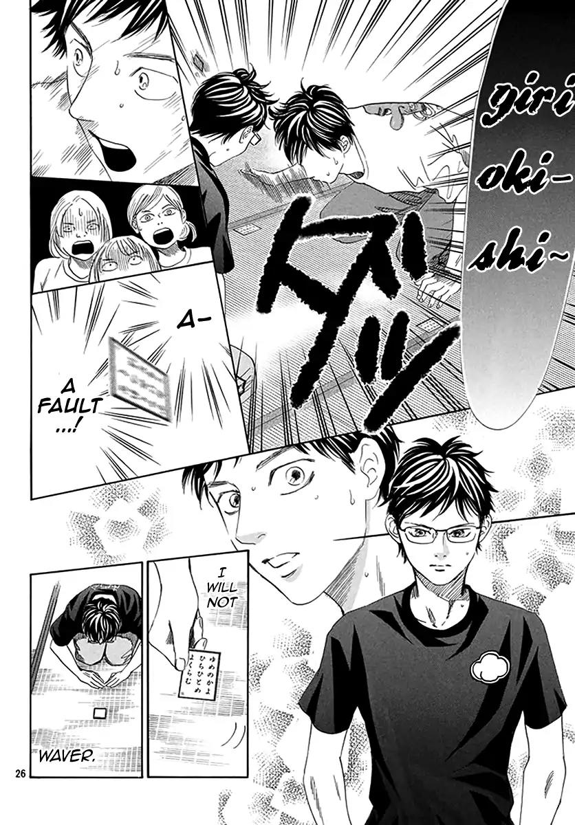 Chihayafuru Chapter 187 page 24 - Chapter 187