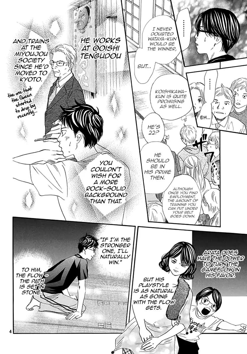 Chihayafuru Chapter 187 page 4 - Chapter 187