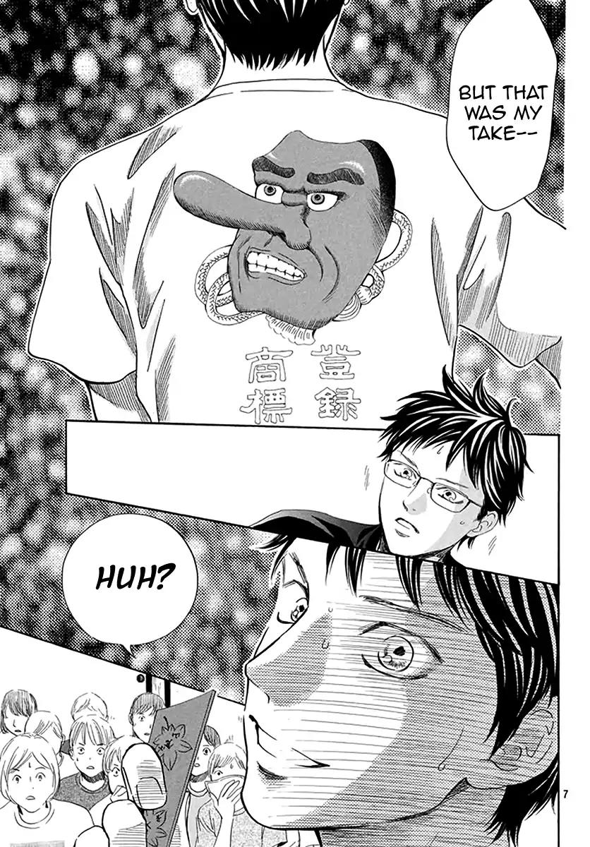 Chihayafuru Chapter 187 page 7 - Chapter 187
