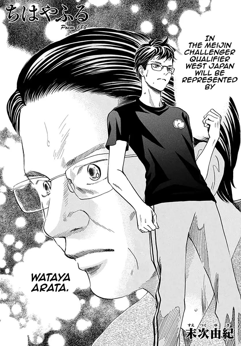 Chihayafuru Chapter 188 page 1 - Chapter 188