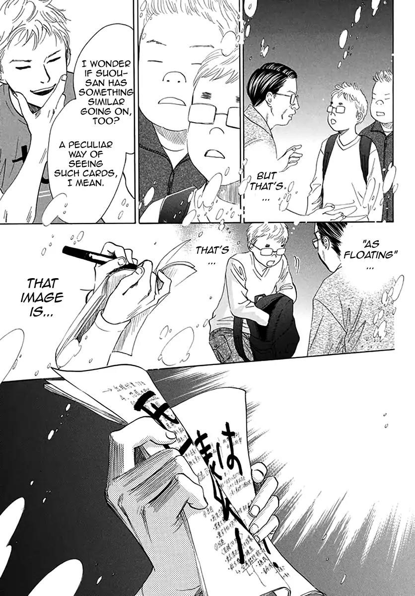 Chihayafuru Chapter 188 page 15 - Chapter 188