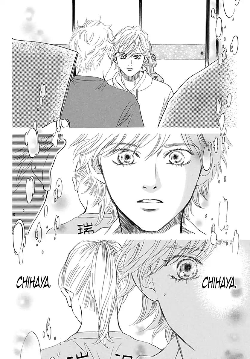 Chihayafuru Chapter 188 page 17 - Chapter 188