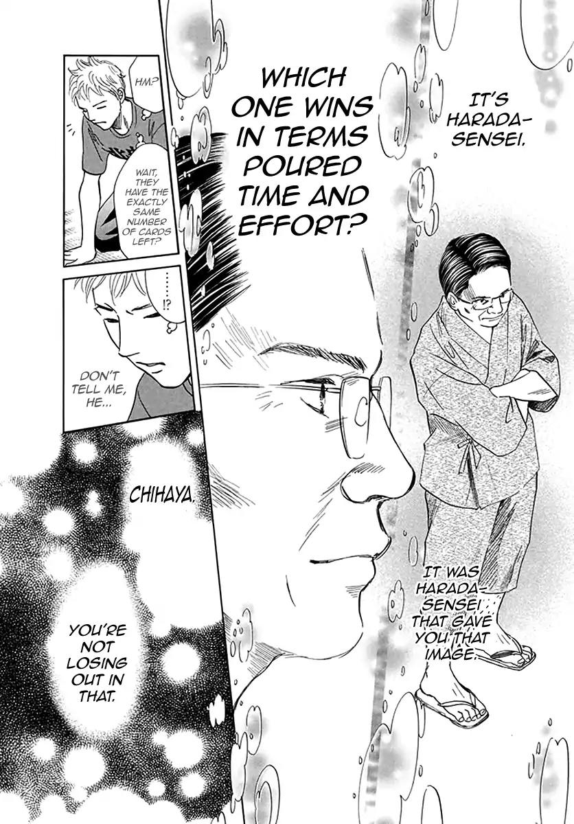 Chihayafuru Chapter 188 page 18 - Chapter 188