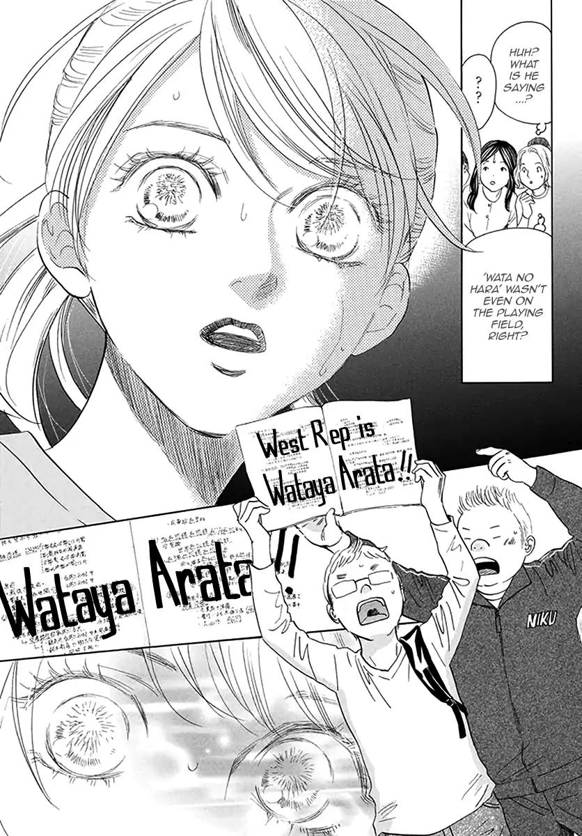 Chihayafuru Chapter 188 page 20 - Chapter 188