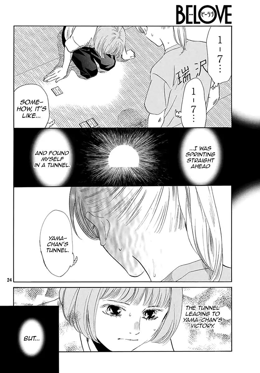 Chihayafuru Chapter 188 page 22 - Chapter 188