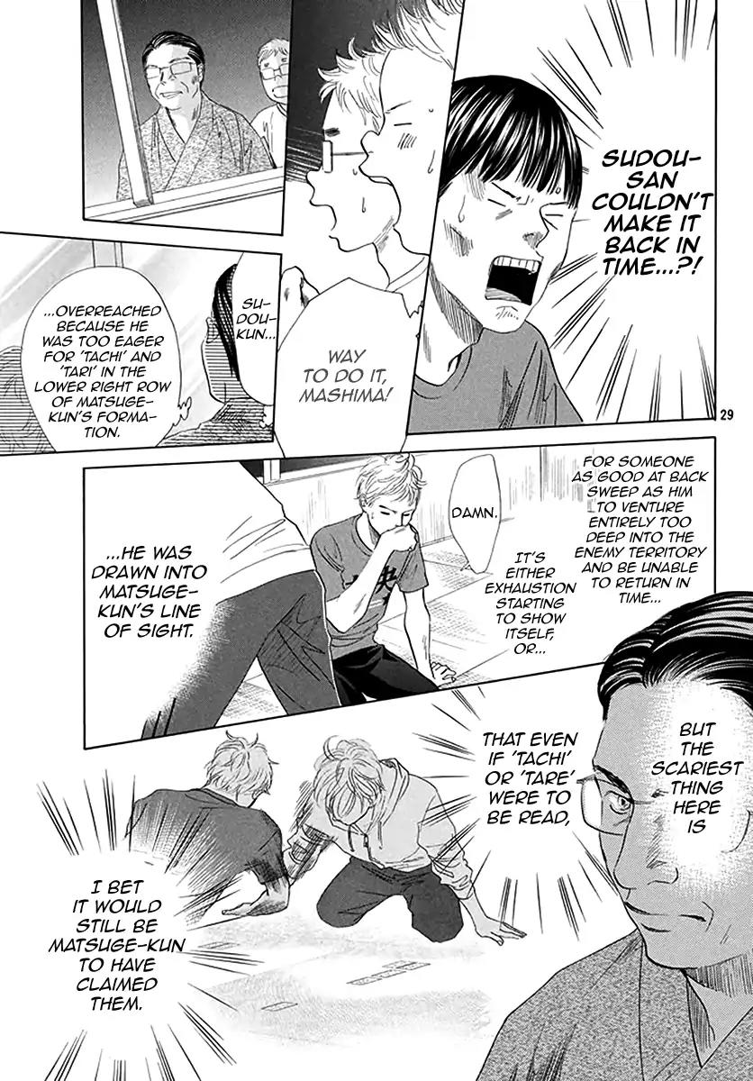 Chihayafuru Chapter 188 page 27 - Chapter 188
