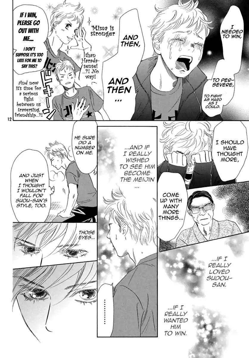 Chihayafuru Chapter 189 page 12 - Chapter 189