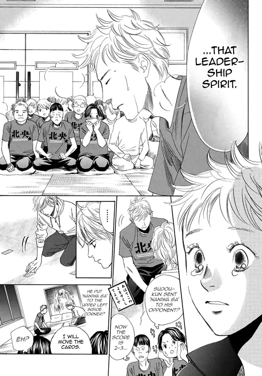 Chihayafuru Chapter 189 page 19 - Chapter 189
