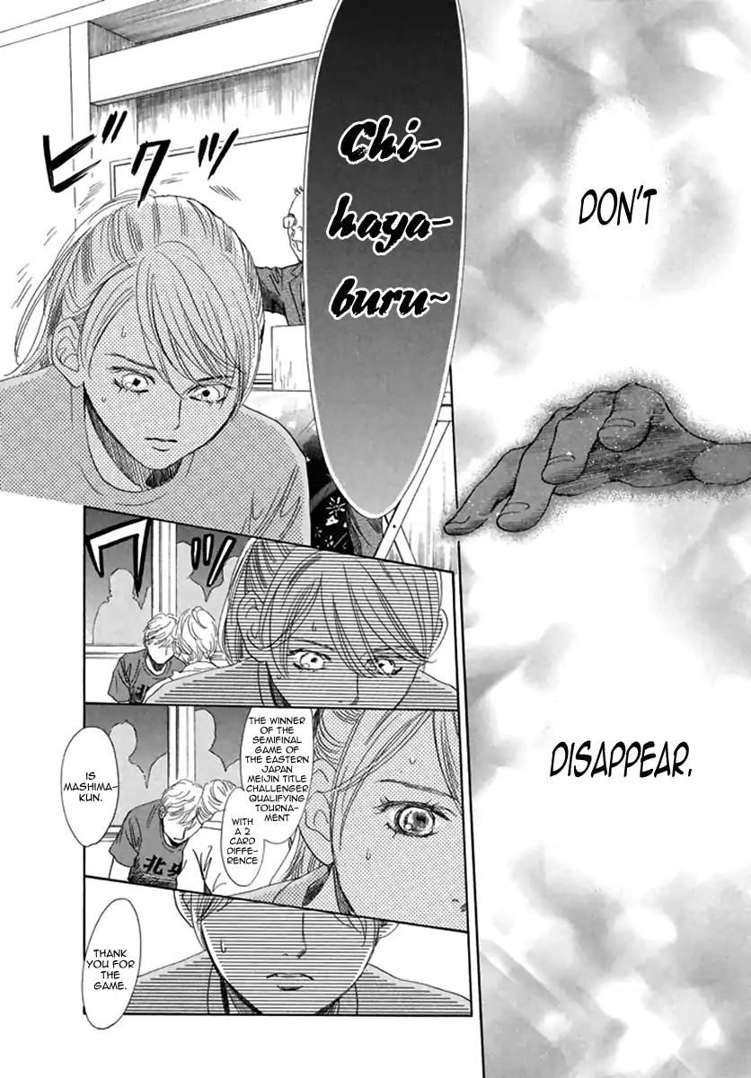 Chihayafuru Chapter 189 page 27 - Chapter 189