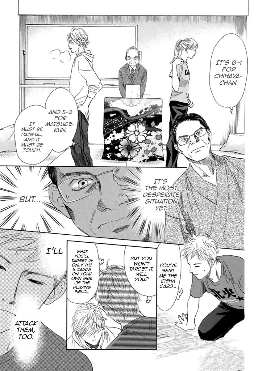 Chihayafuru Chapter 189 page 3 - Chapter 189