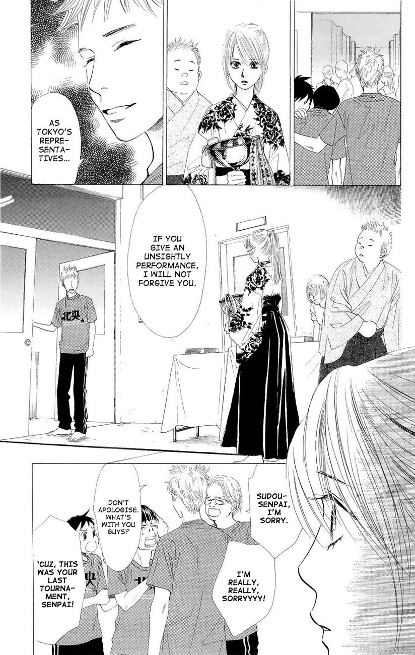 Chihayafuru Chapter 19 page 10 - Chapter 19