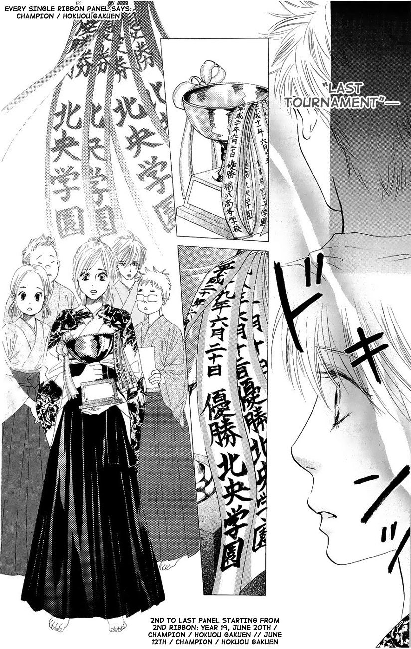 Chihayafuru Chapter 19 page 11 - Chapter 19