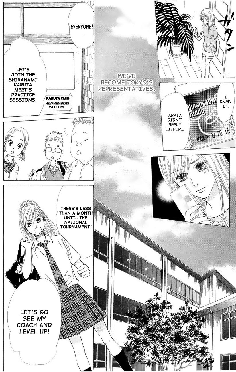 Chihayafuru Chapter 19 page 17 - Chapter 19
