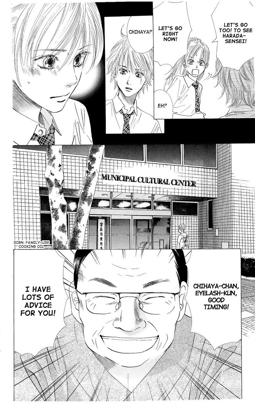Chihayafuru Chapter 19 page 19 - Chapter 19