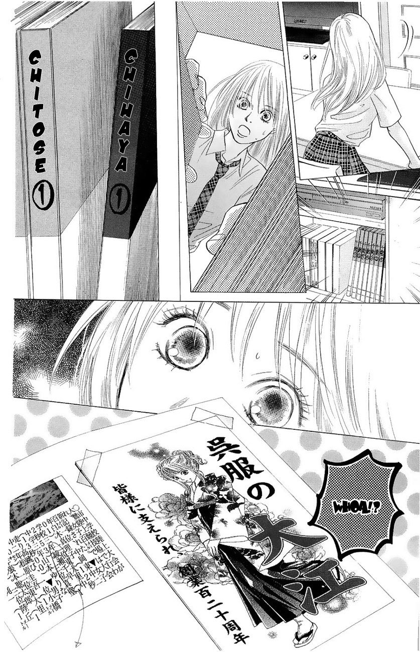 Chihayafuru Chapter 19 page 33 - Chapter 19