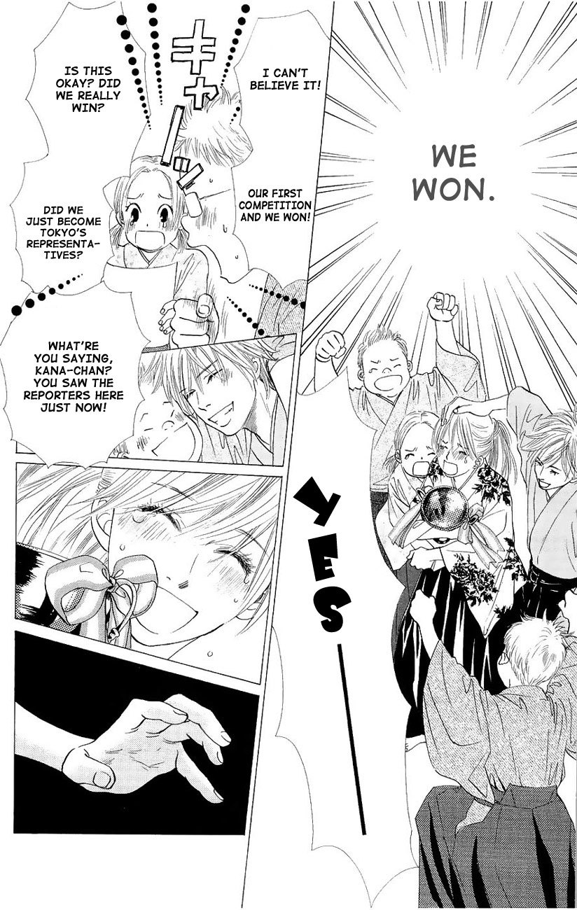 Chihayafuru Chapter 19 page 7 - Chapter 19