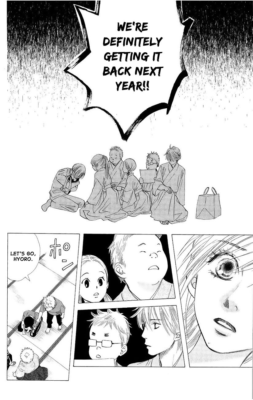 Chihayafuru Chapter 19 page 9 - Chapter 19