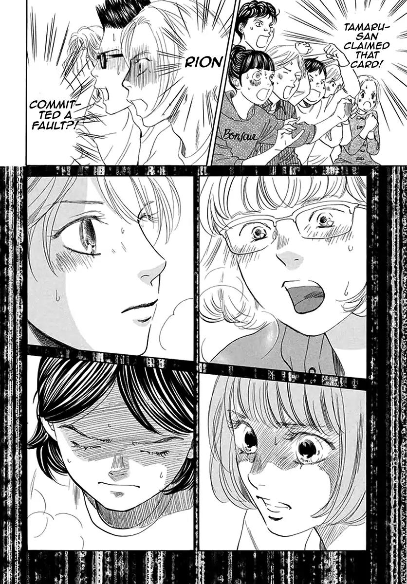 Chihayafuru Chapter 190 page 17 - Chapter 190