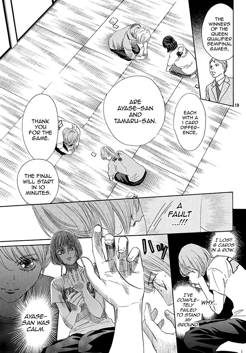 Chihayafuru Chapter 190 page 18 - Chapter 190